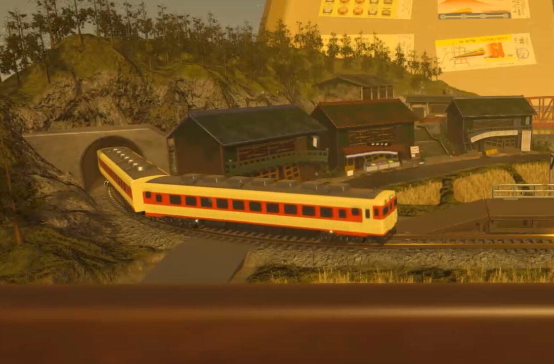 Controllable Train Animation